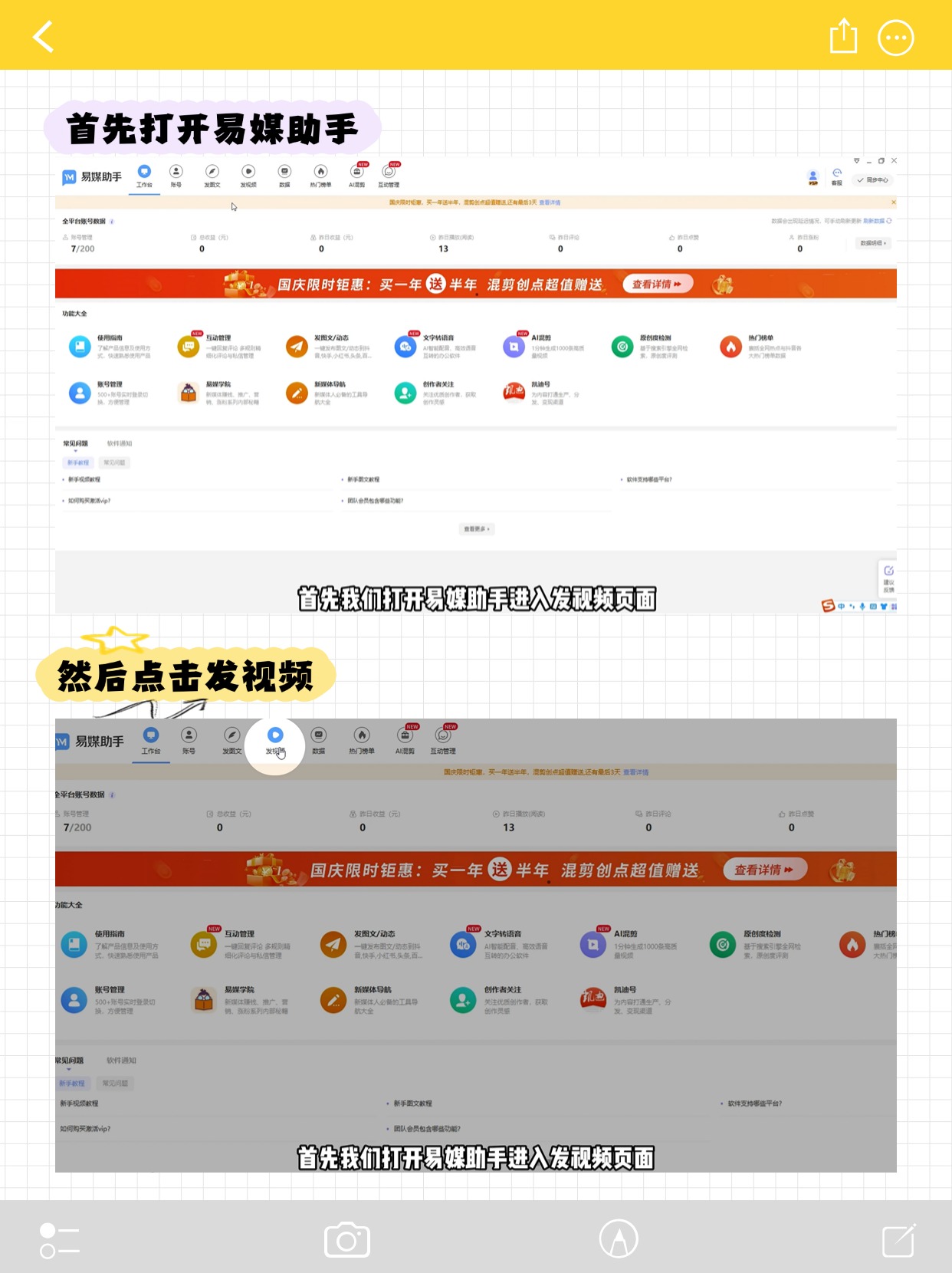 成年版抖音成年版抖音，探索新时代的社交娱乐新风尚-第2张图片