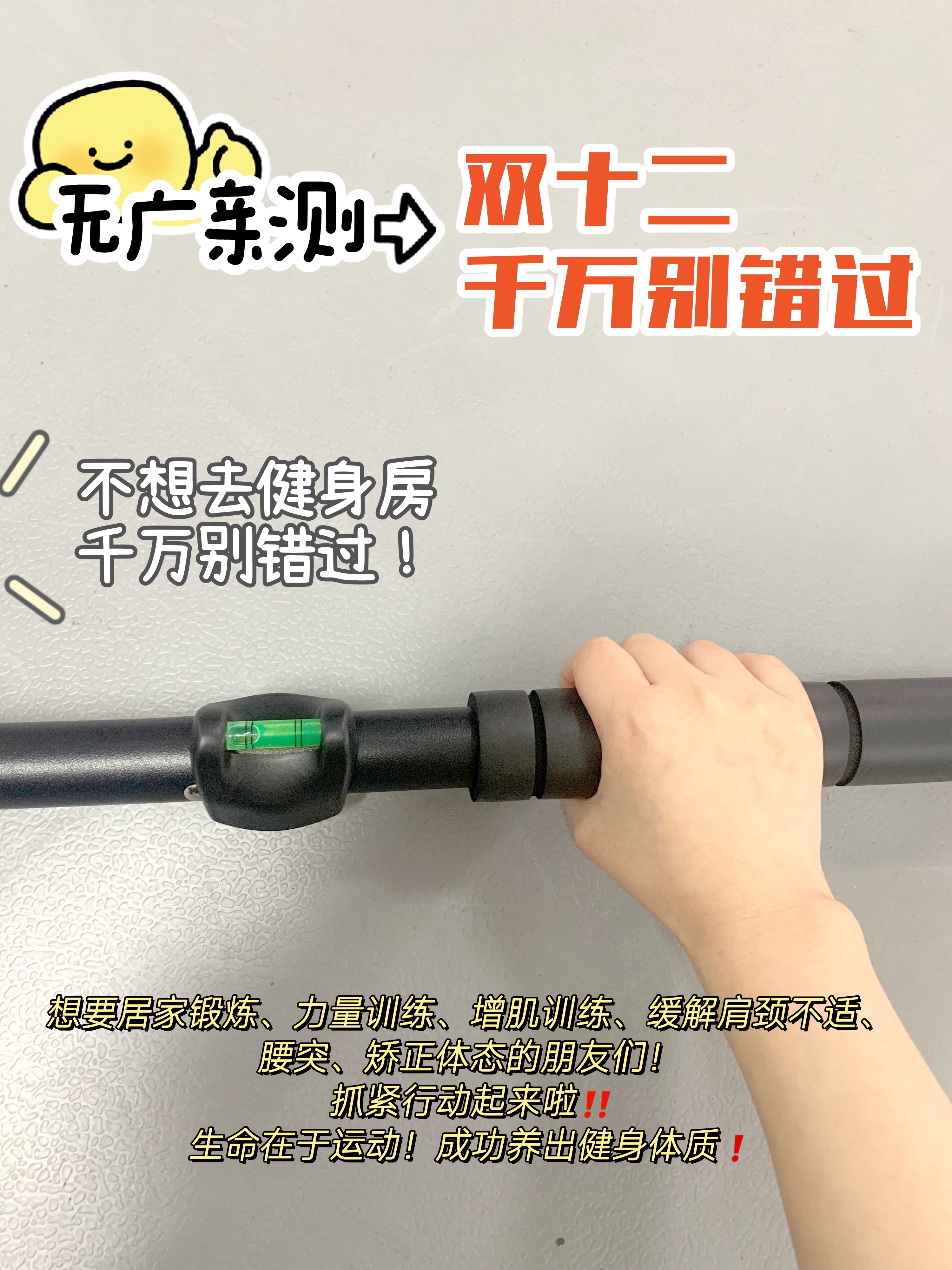 在健身器材上做了起来的动作健身器材上的自我挑战