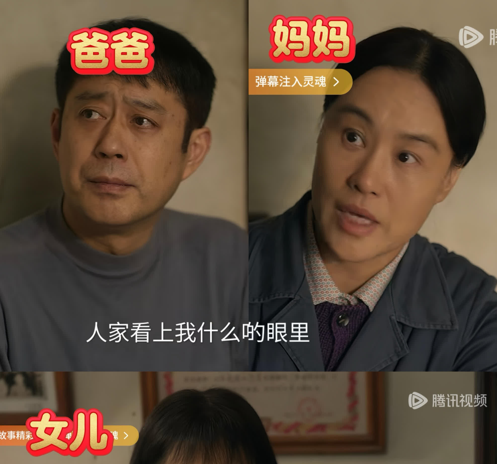 麻花豆传媒剧国产兄妹，情感纠葛与家庭关系的深度探讨-第1张图片