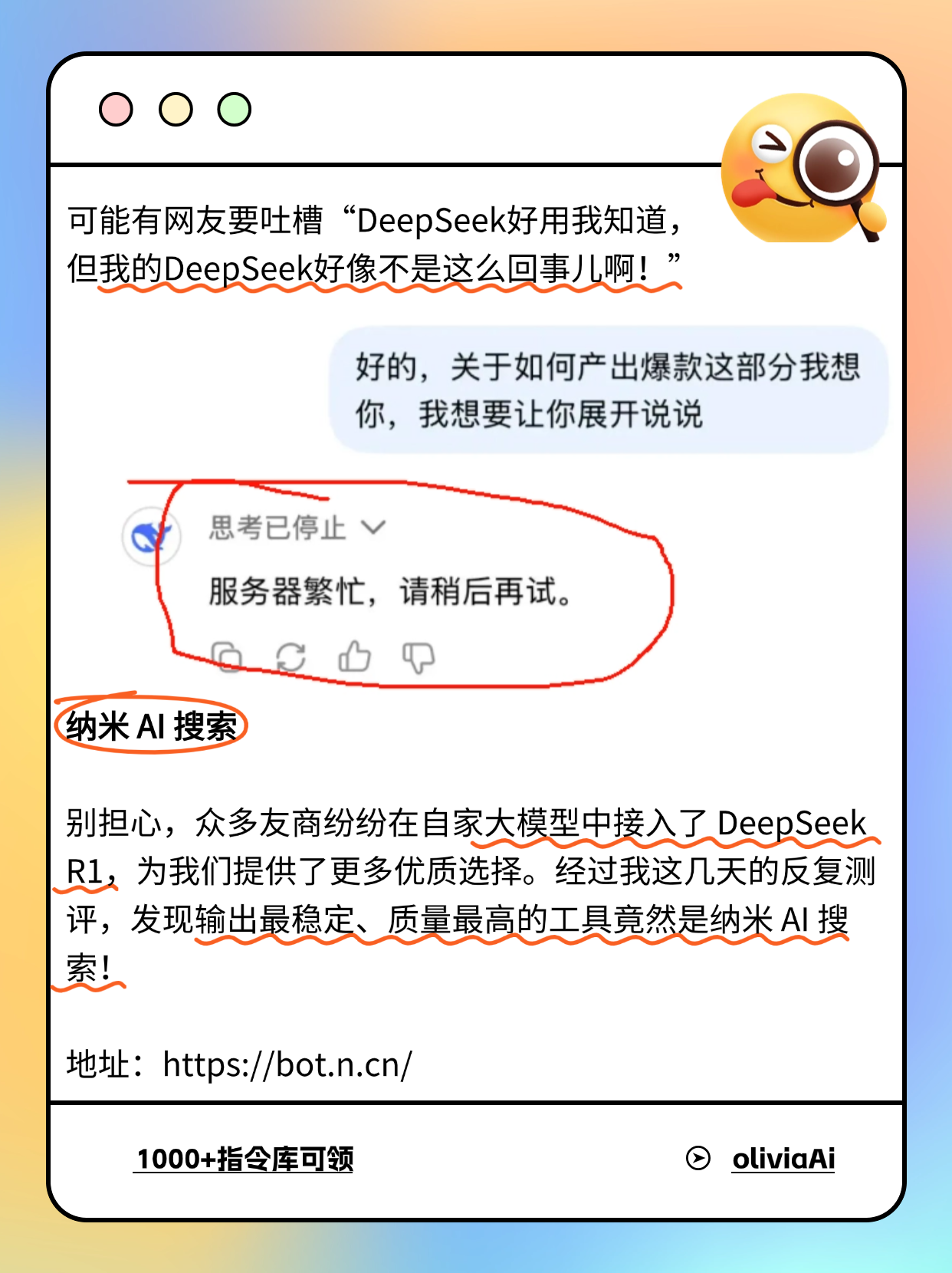 搞机TIME恶心网搞机TIME，在恶心网中的探索与体验-第3张图片