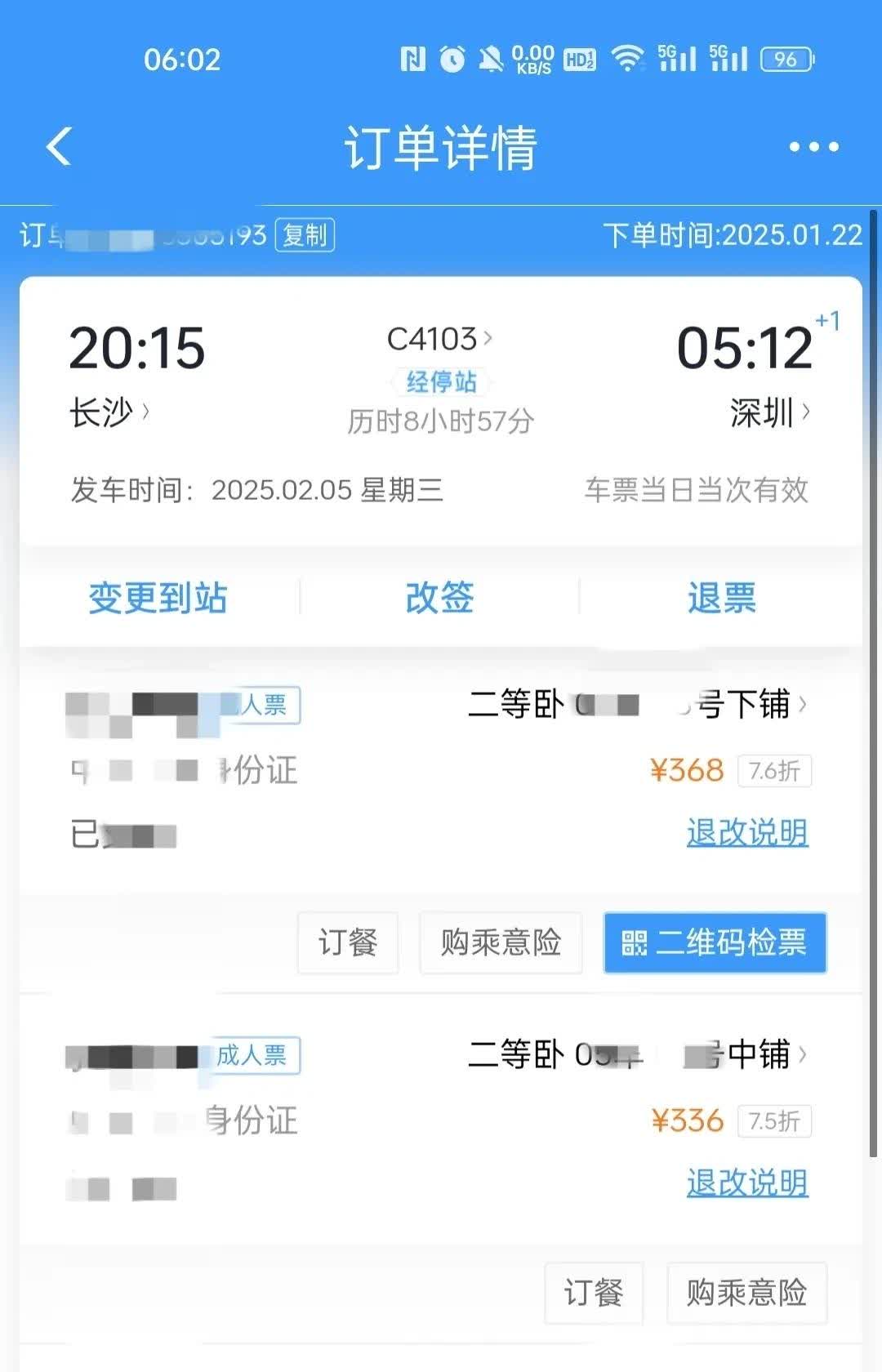 网上订票几点钟开始网络订票的开放时间解析