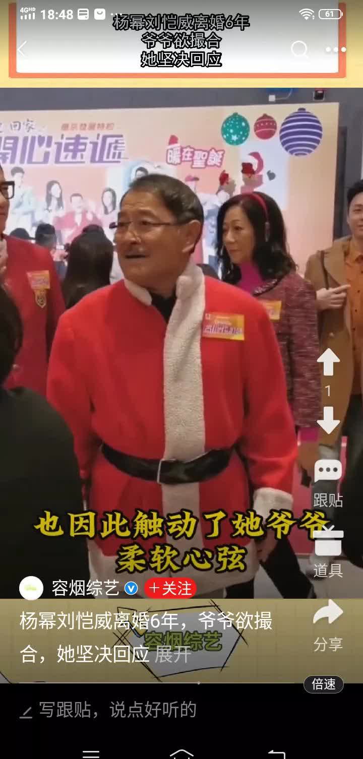 中国视频文化中的独特现象，杨幂的性自拍探索