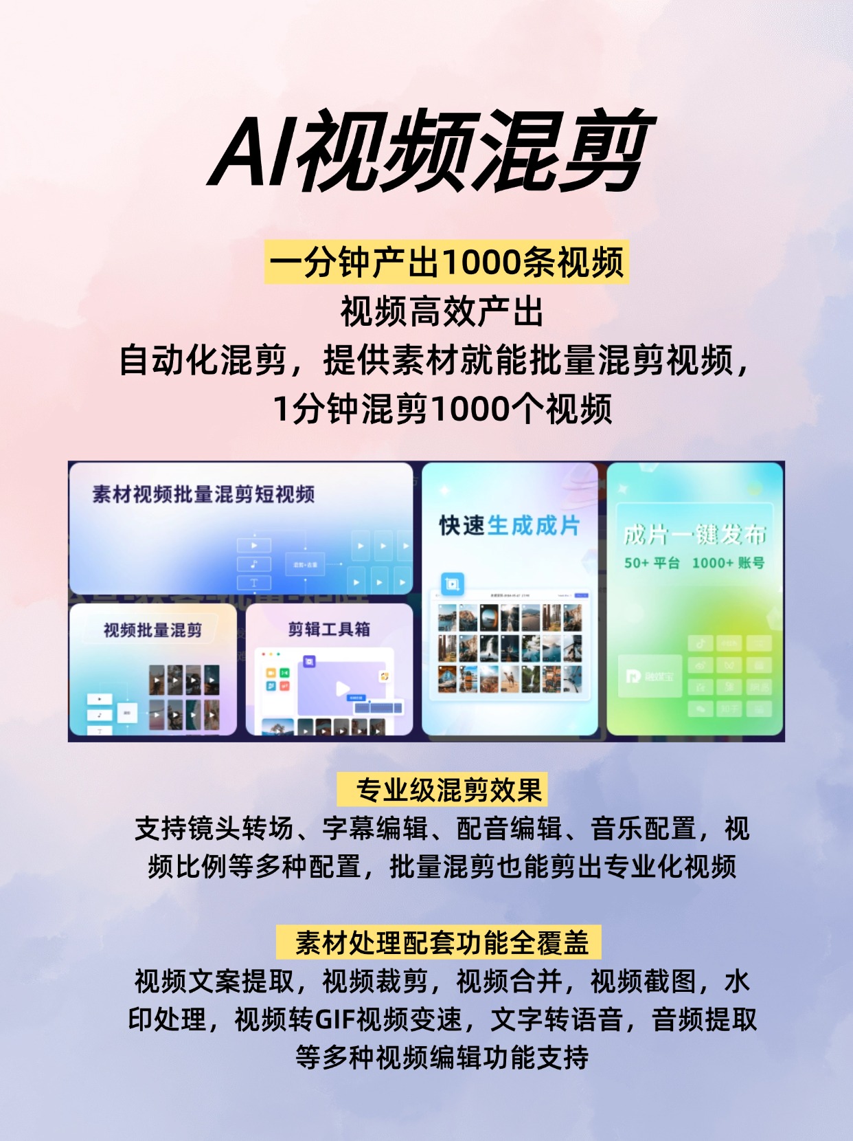 抖音极速版和抖音有什么区别抖音极速版与抖音，功能与体验的差异-第2张图片