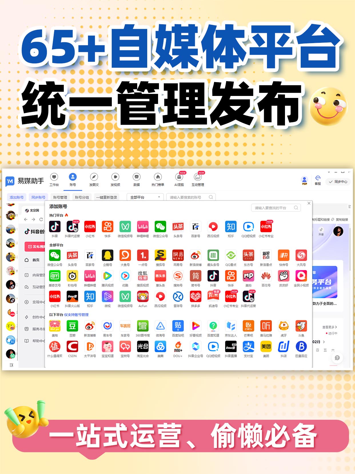 搞机的软件叫什么名字搞机TIME，探索嘉兴圈的便捷方式——无需下载，直接打开的网站体验-第2张图片