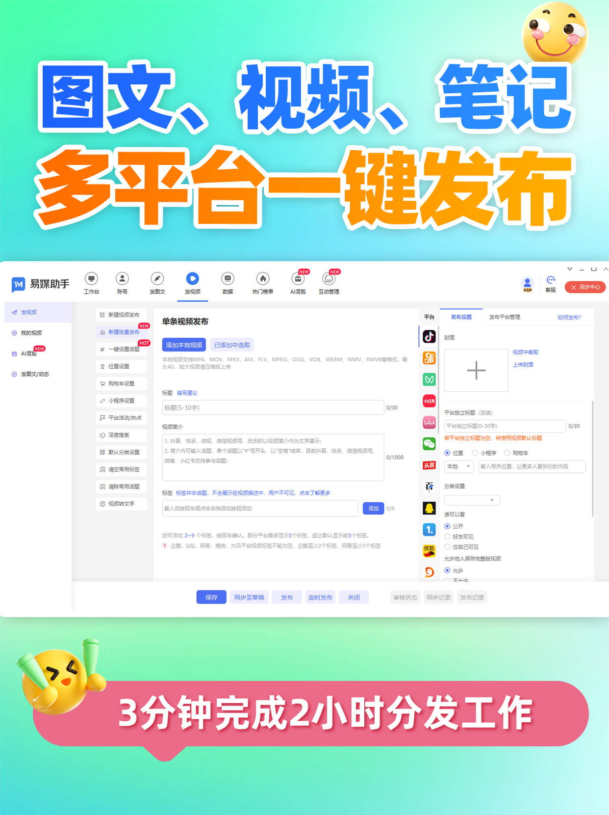 成人抖音成人抖音，探索社交媒体的新领域-第2张图片