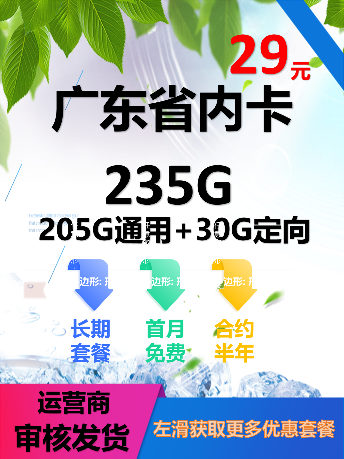 精品卡系列，一卡、二卡、三卡、四卡，免费畅享，你的最佳选择-第2张图片