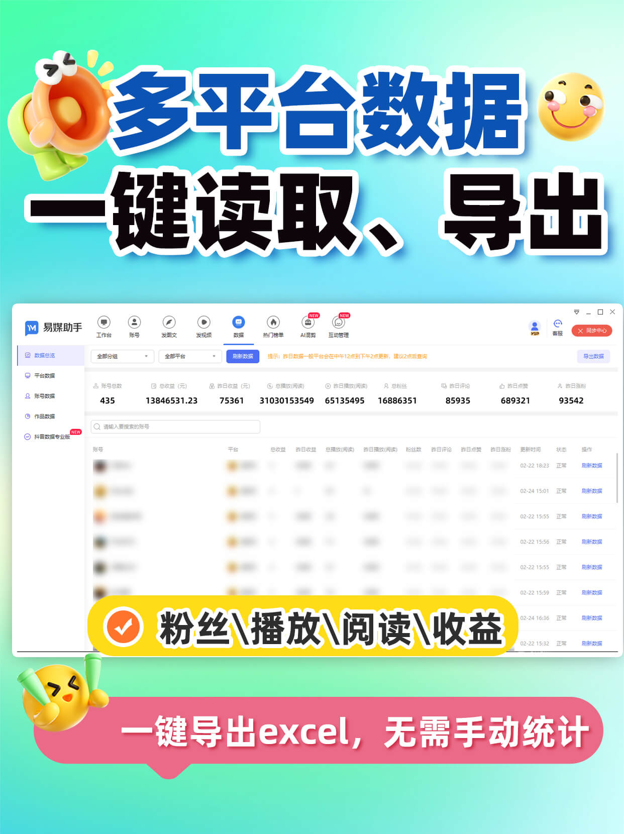 抖音无限次短视频网站人口抖音短视频，无限次探索的视觉盛宴-第2张图片