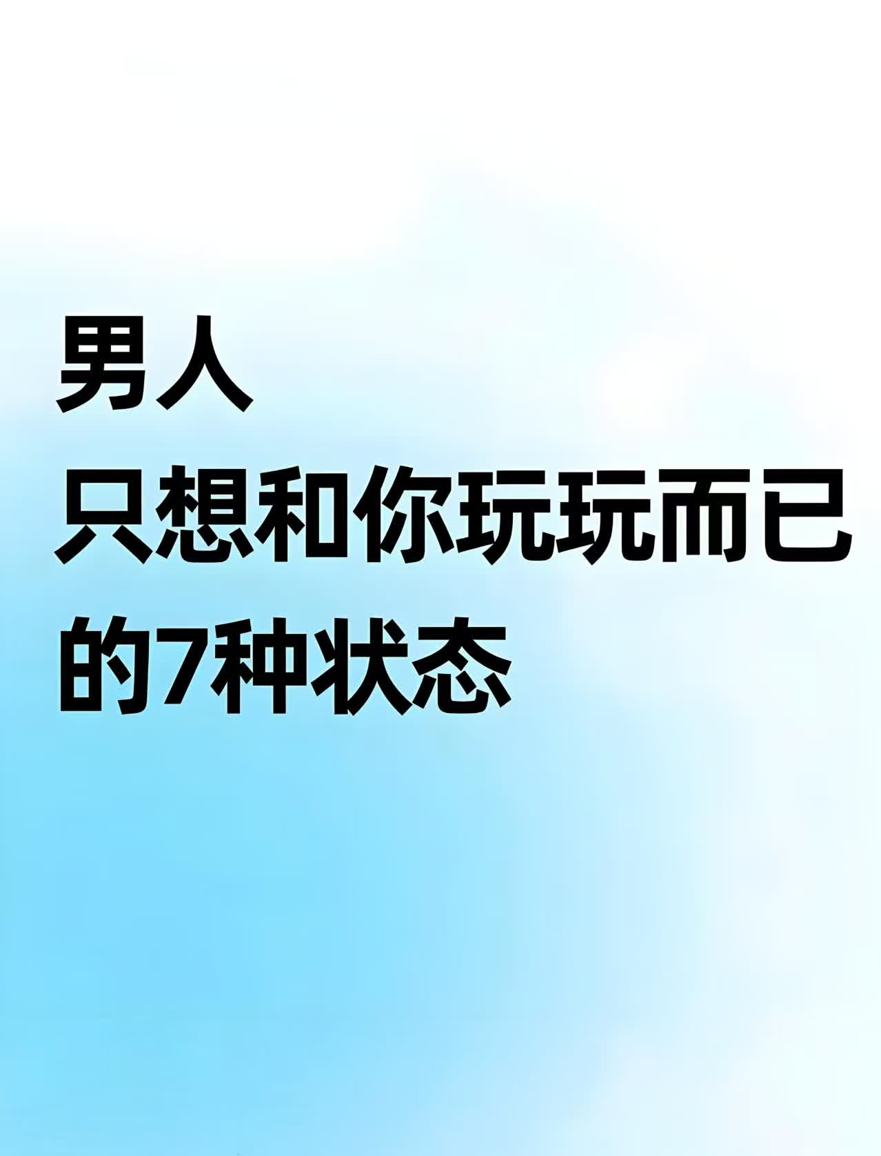 老婆不在家男人玩的独享时光，老婆不在家时男人的自由世界-第1张图片