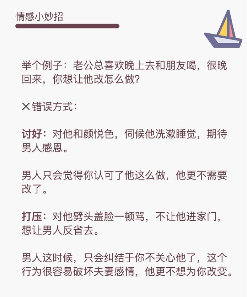同桌用手揉我下边好爽憋尿小说关于同桌用手揉我下边好爽的探讨，不恰当的性暗示与健康交流的重要性