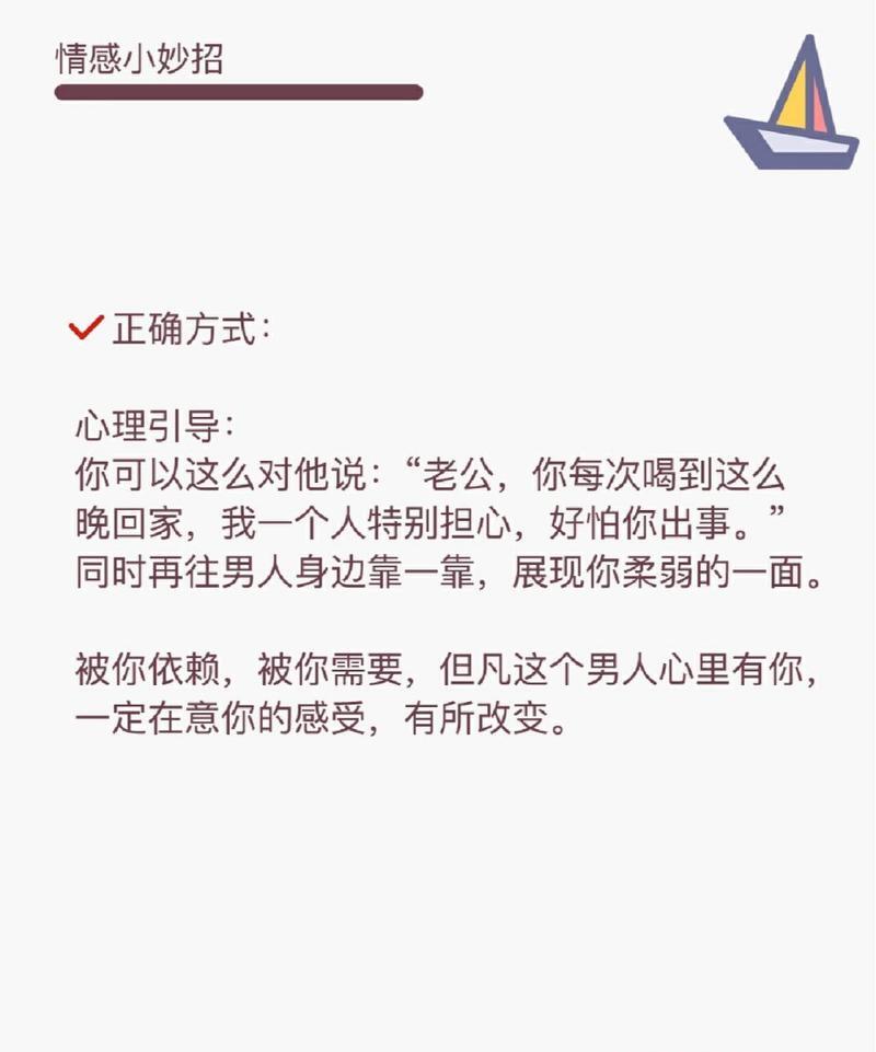 男生女生如何正确理解与使用差差软件——免费下载指南-第2张图片
