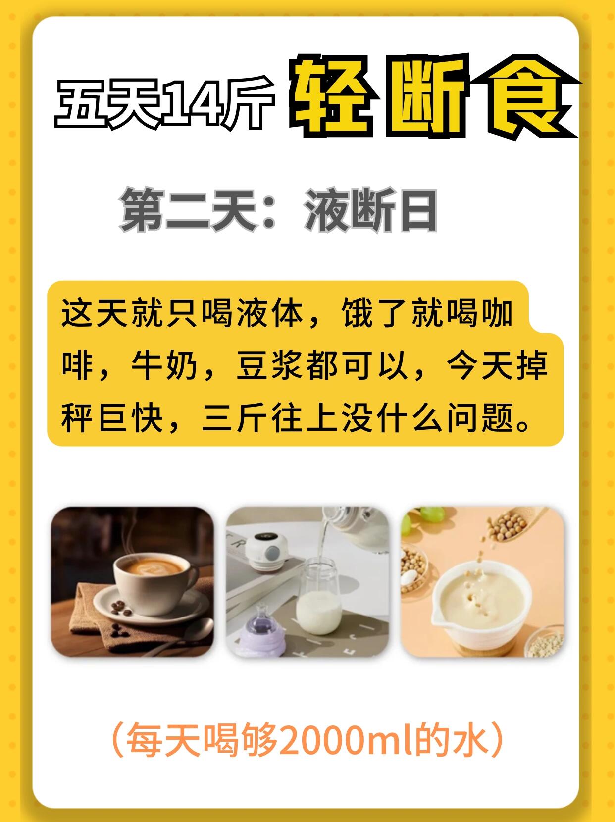 少女节食人消瘦打一字少女节，青春的欢歌与感恩的诗篇