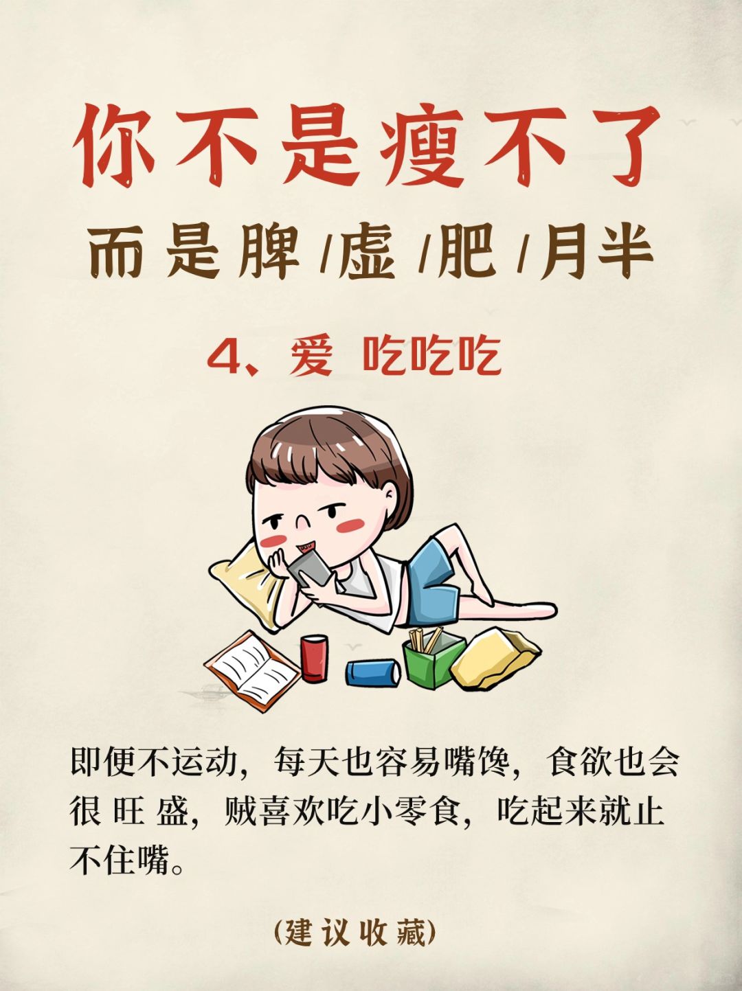 肥肉合集肥肉合集，美食与健康的微妙平衡-第1张图片