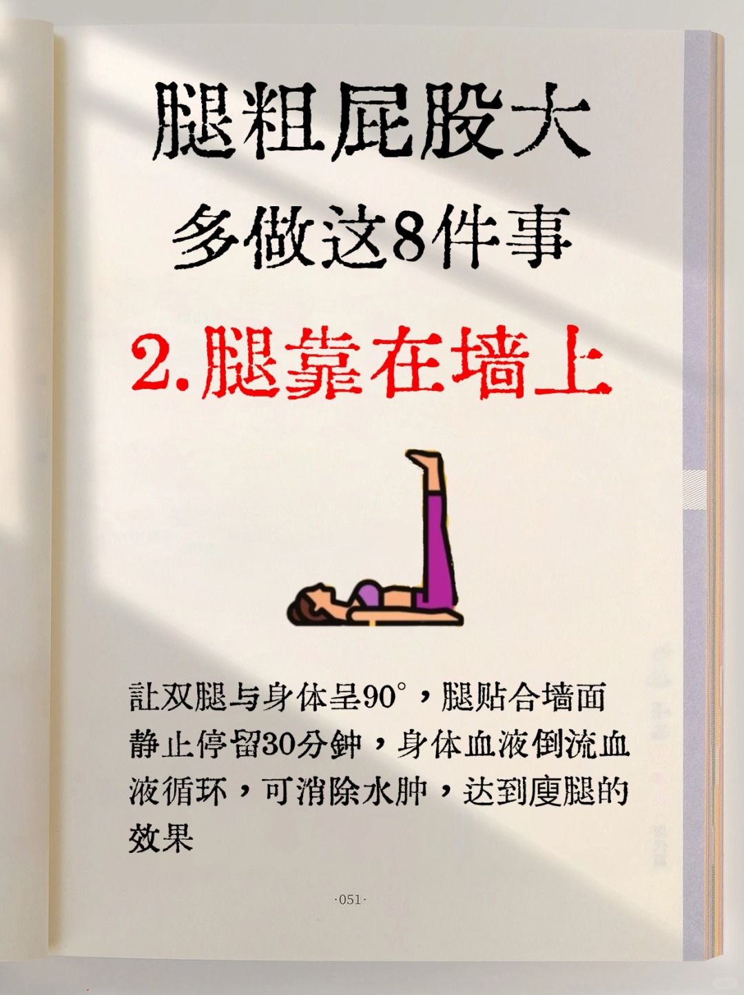 扒开她的腿屁股直流白色液体深入探索，女性生理反应的神秘与美丽