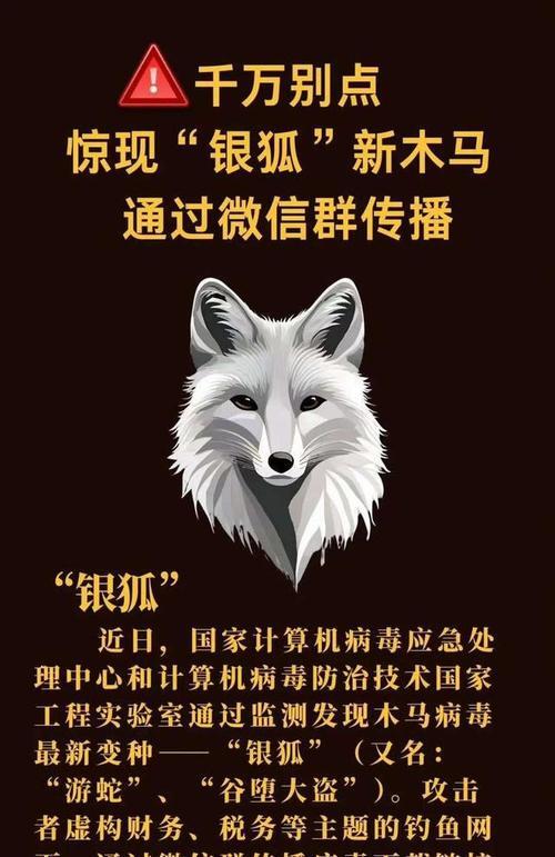 不干净的社交软件免费警惕不干净的社交软件免费之风险-第2张图片