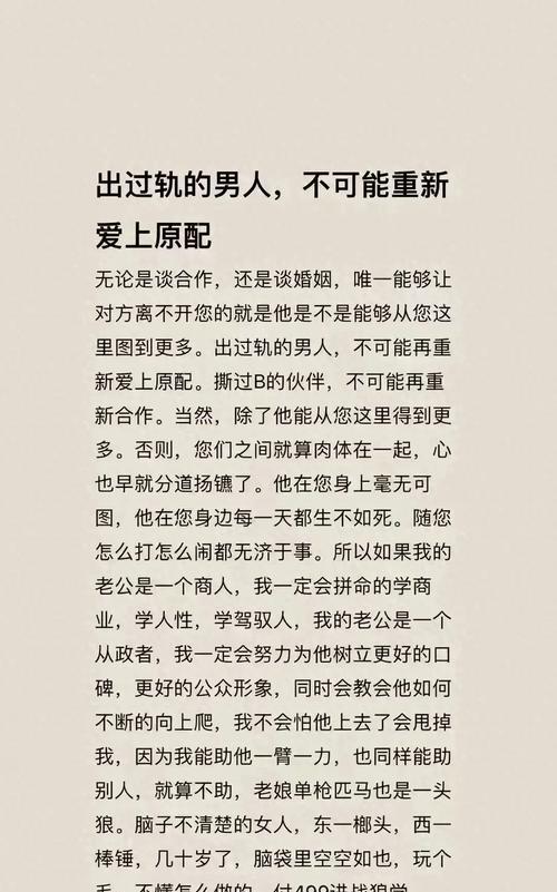 把妻子借给朋友泻火1 5借妻子给朋友以解燃眉之急的伦理与法律探讨
