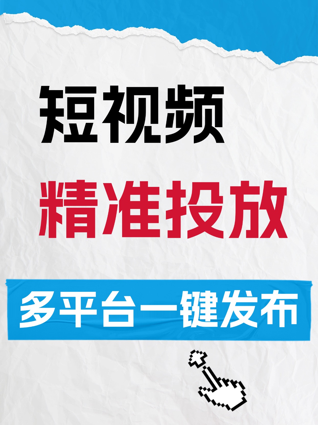 成品视频APP大全免费版，您的移动视频观看必备指南-第1张图片