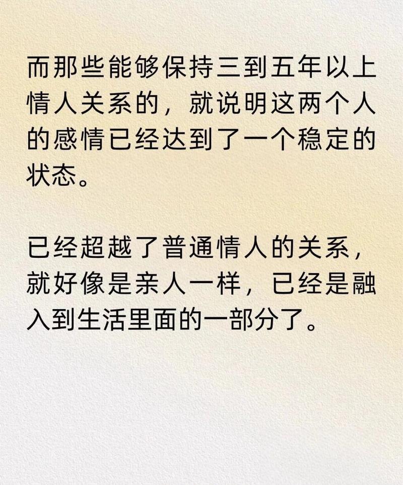 资深恋老资深恋老，一种复杂的情感关系-第2张图片