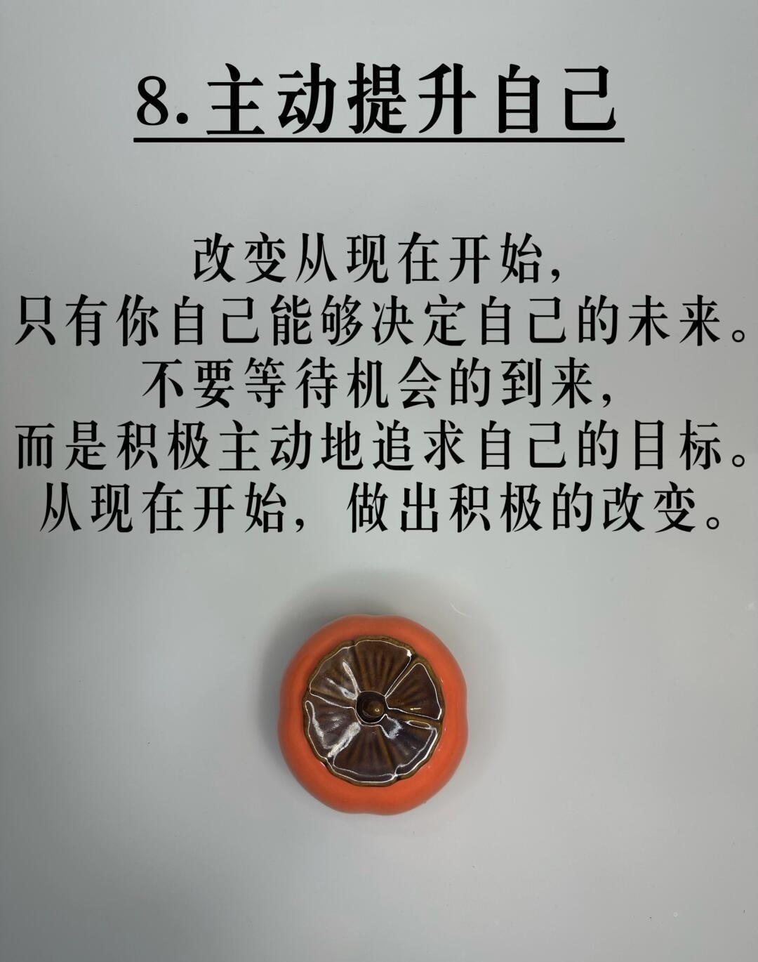 夸夸插是什么意思解析夸夸插的内涵与意义