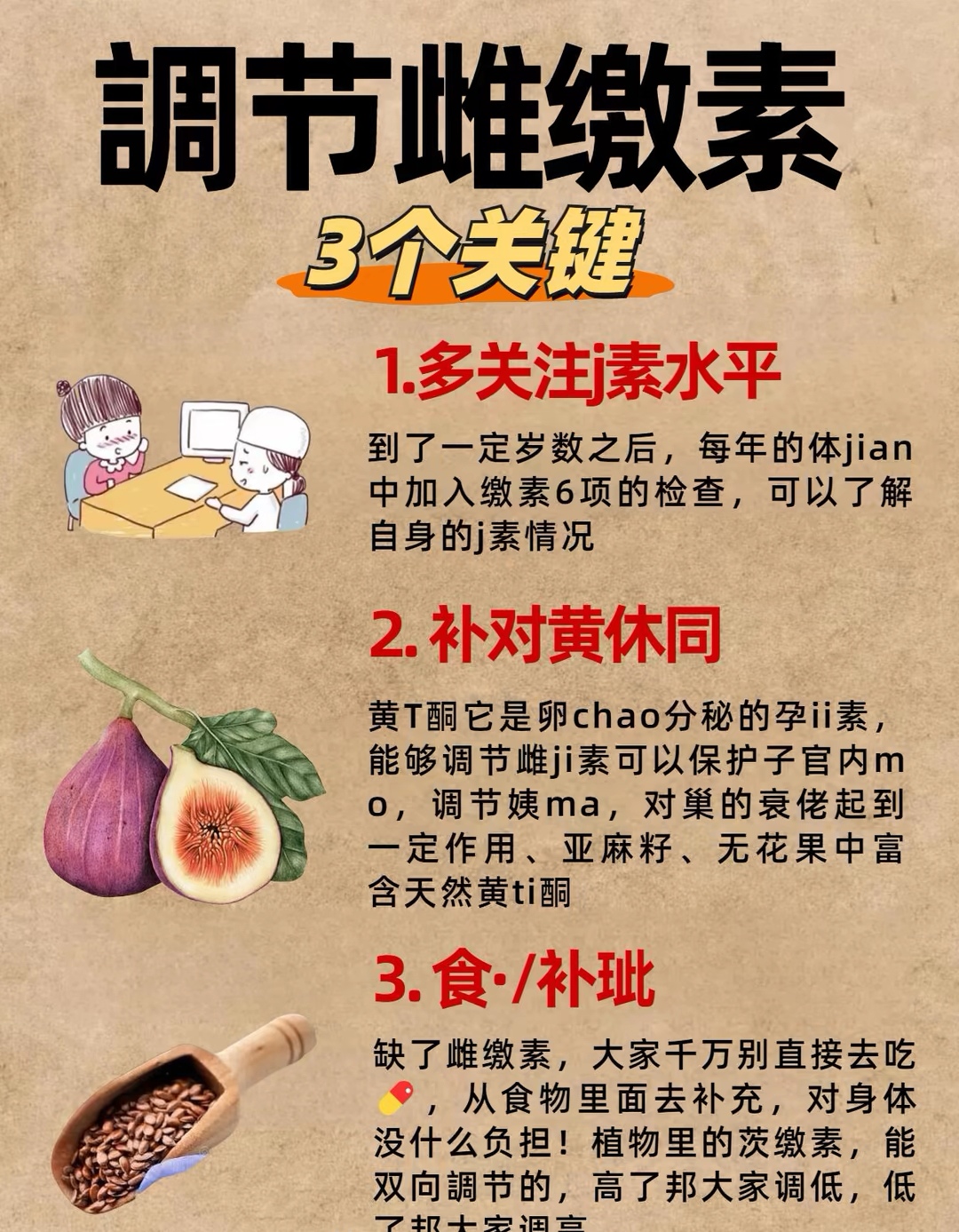 女人如饥似渴的四大表现女人如饥似渴的四大表现