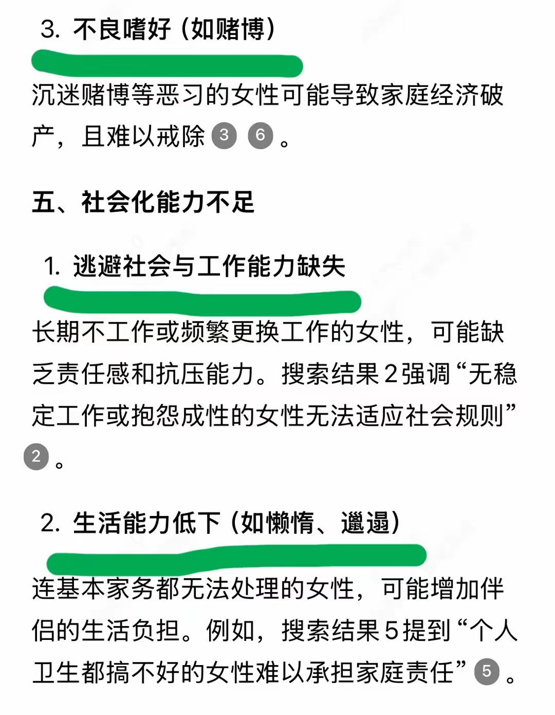 人妻狂热hhc探索人妻狂热现象，背后的心理与文化解析-第3张图片