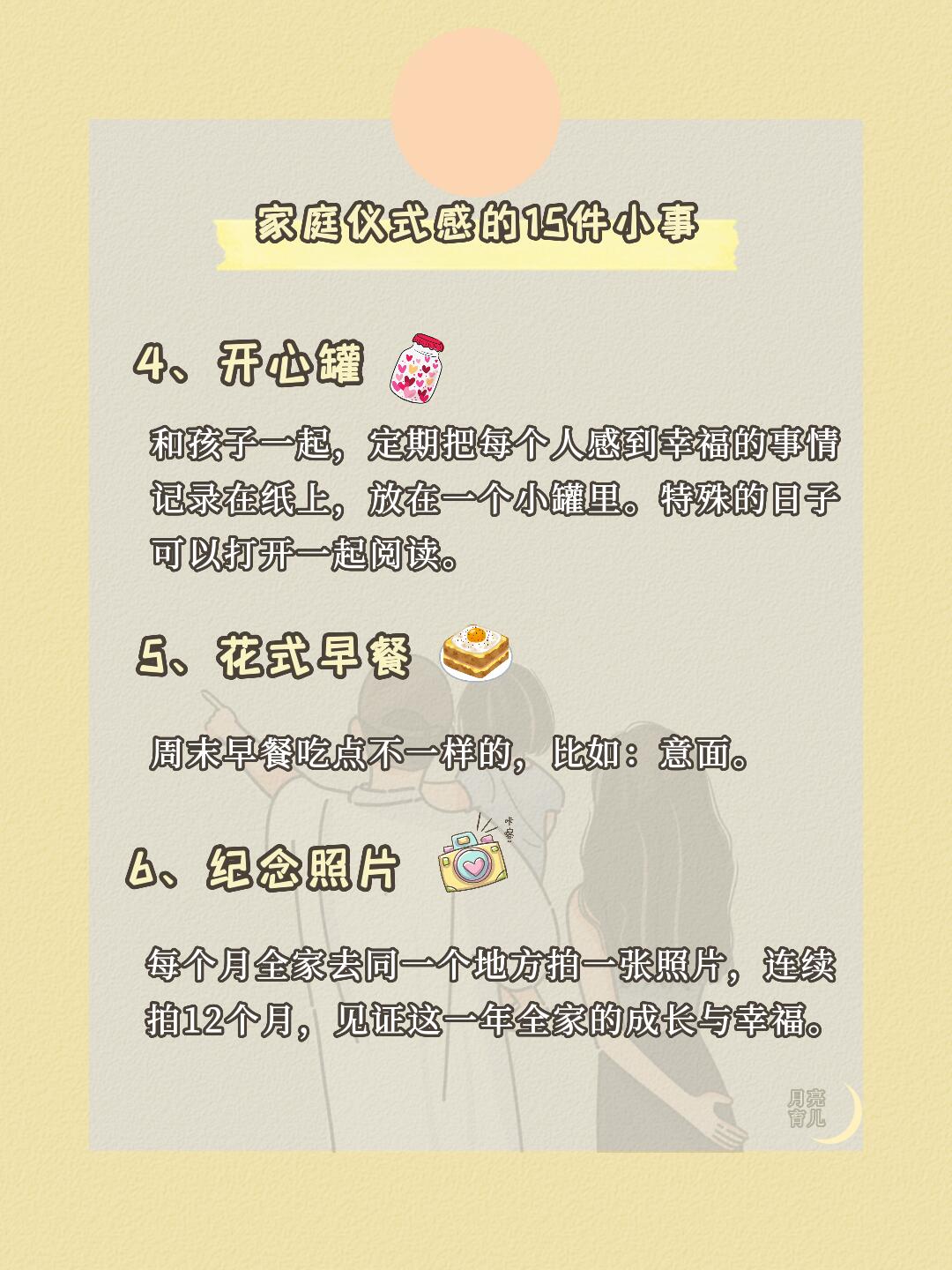 回娘家与父亲的温暖交流-第3张图片