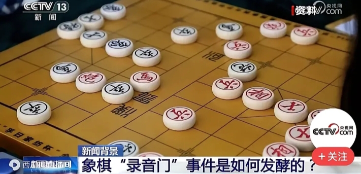门事件名称门事件大全图片集锦-第3张图片
