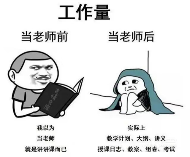 年轻的女教师——照亮学生人生之路的明灯