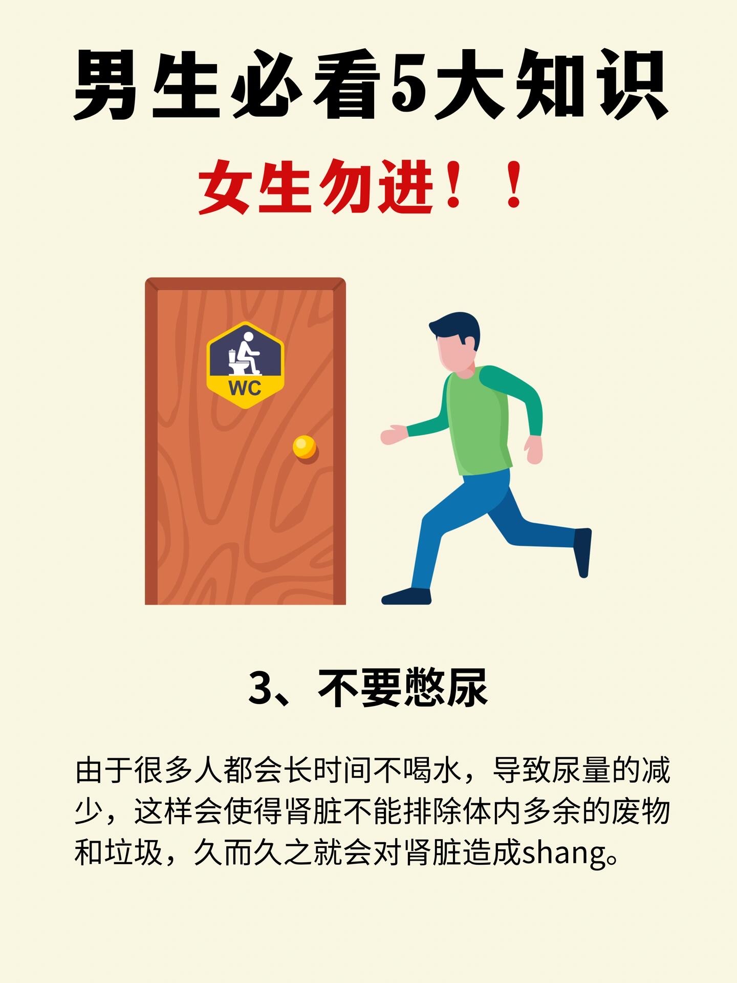 塞跳d开最大挡不能视频塞跳D开最大挡的体验与教育的重要性-第2张图片