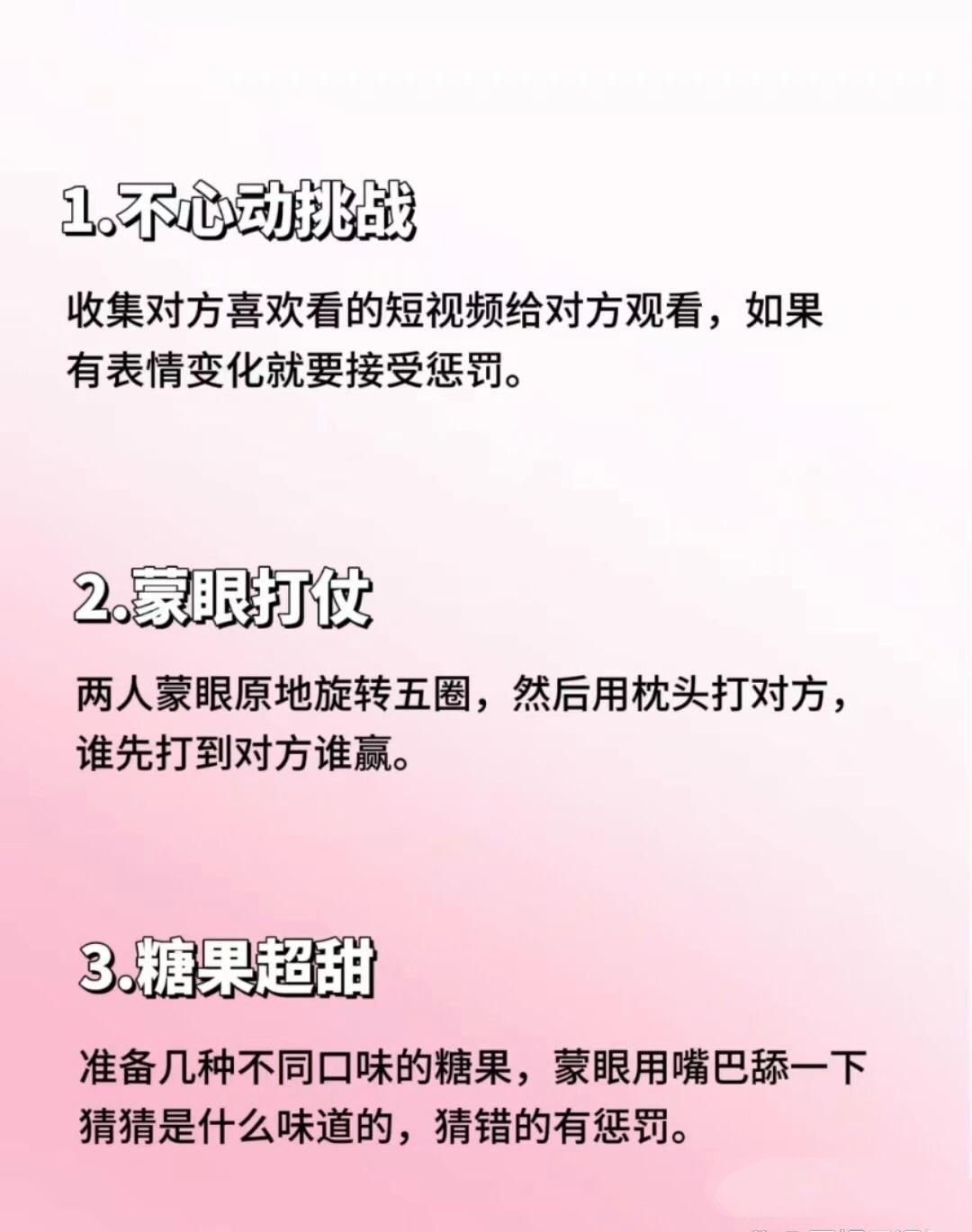 实时观看双人床上的亲密运动与扑克游戏的探索-第1张图片