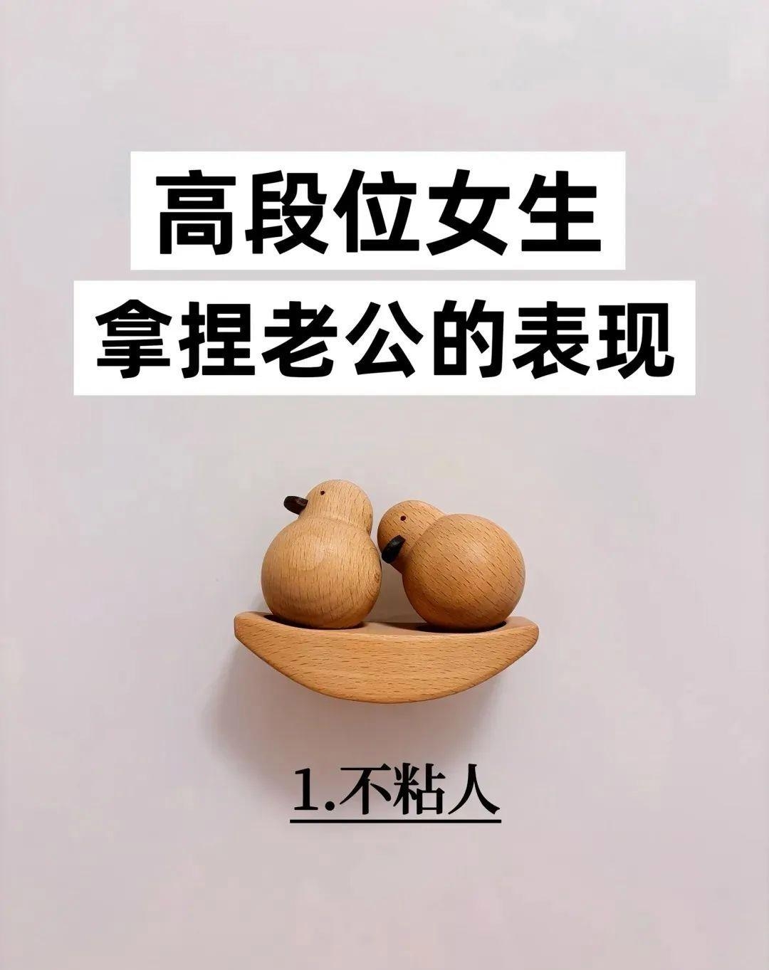 女婿的东西比老公还大中字女婿的特殊优势——论女婿的某些物品与老公的对比-第1张图片