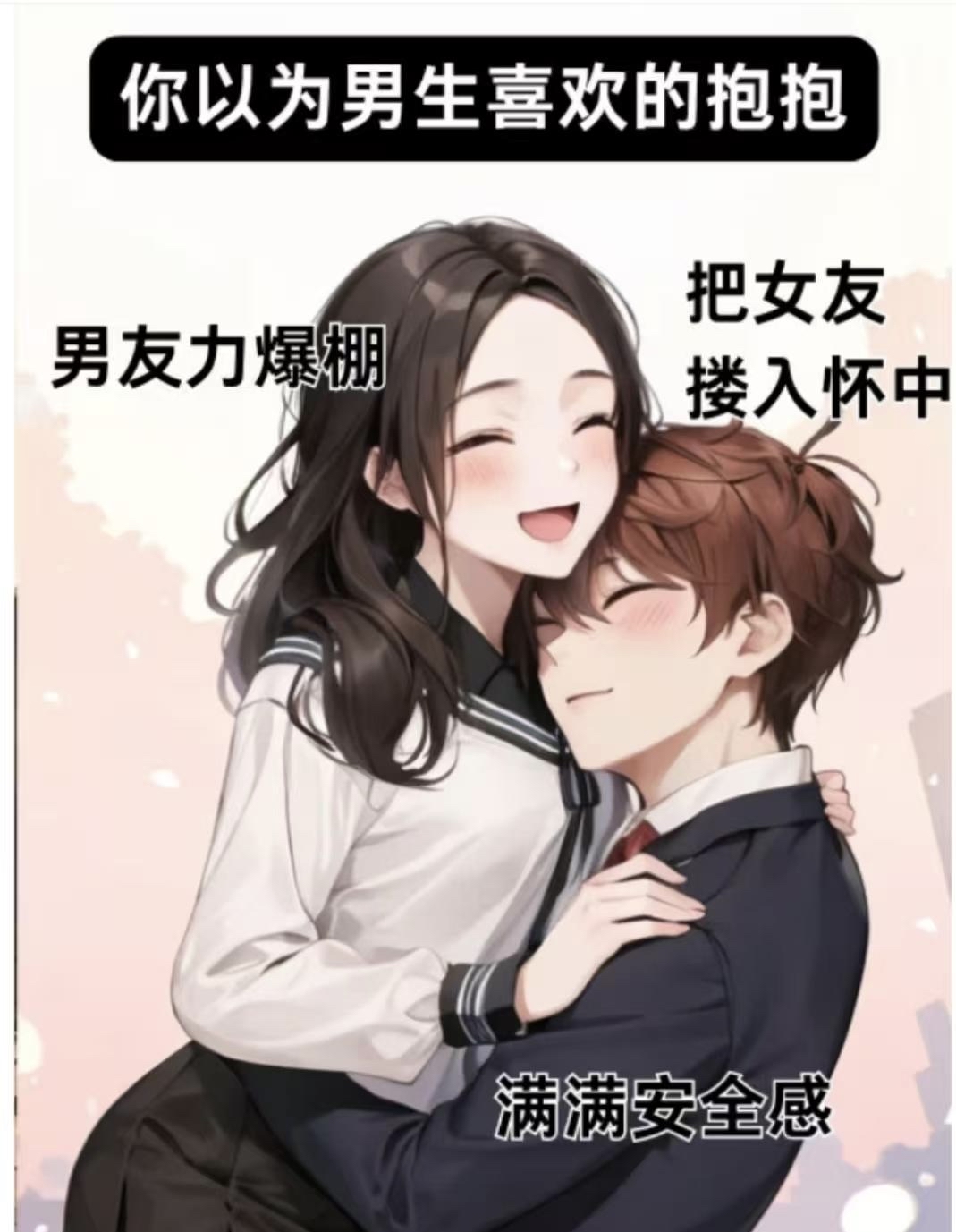 男生和女生一起差差差很疼视频男生与女生之间的互动体验，深入探讨与理解
