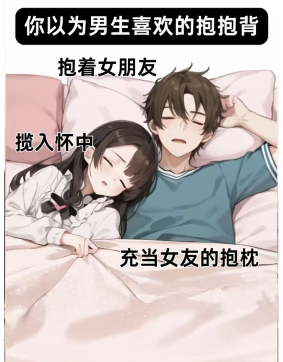 男生和女生差差差的很痛免费男生与女生差异的全面解析及APP下载指南-第2张图片
