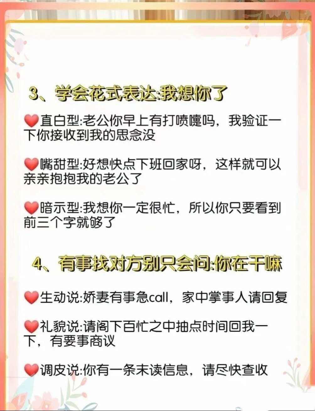 狠狠狠地啪香蕉狠狠狠地享受香蕉的魅力