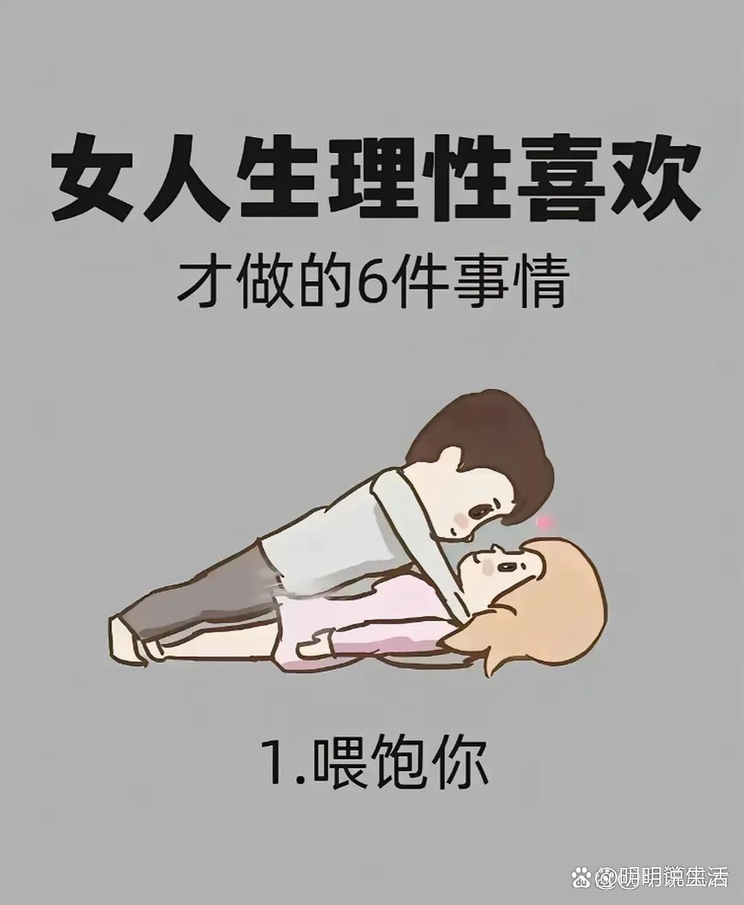 老公领导来家里做客的注意事项老公的领导来家里做客的温馨体验-第2张图片