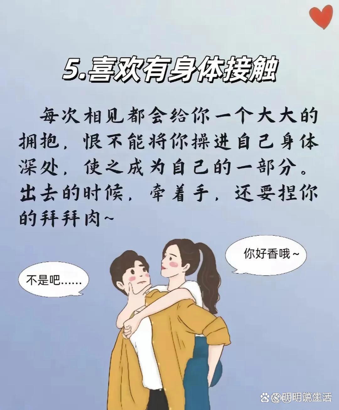 老公领导来家里做客的注意事项老公的领导来家里做客的温馨体验-第3张图片
