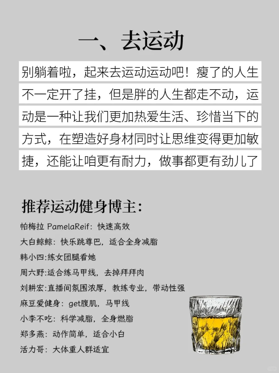 扶着东西自己动来动去自我驱动的成长，扶着东西自己动
