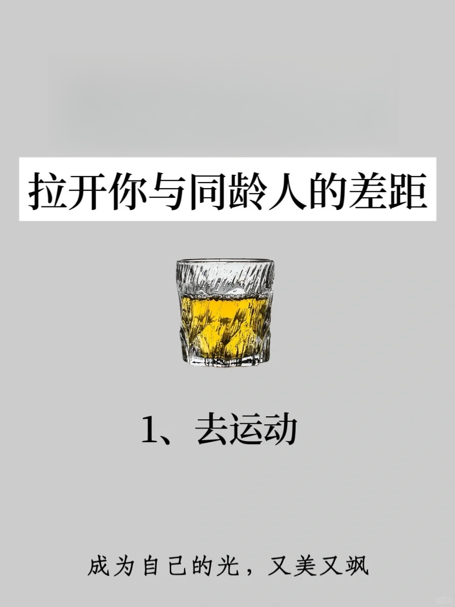 扶着东西自己动来动去自我驱动的成长，扶着东西自己动-第2张图片