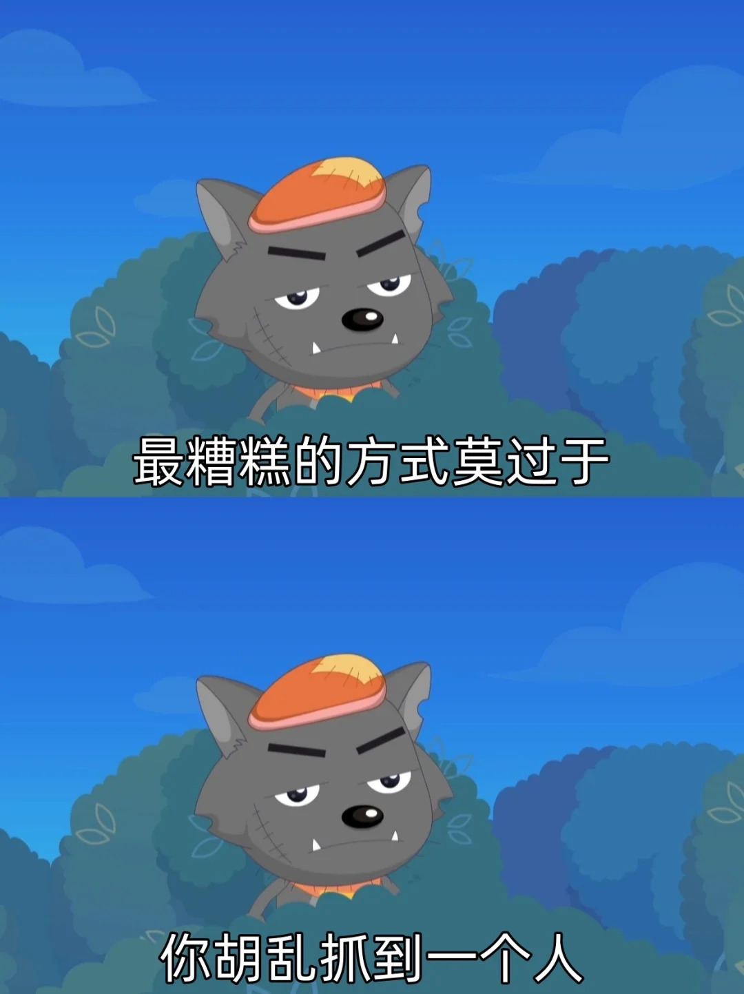 一个男孩子顶哭另一个男孩子男孩间的泪与勇气，一次不平凡的冲突-第2张图片