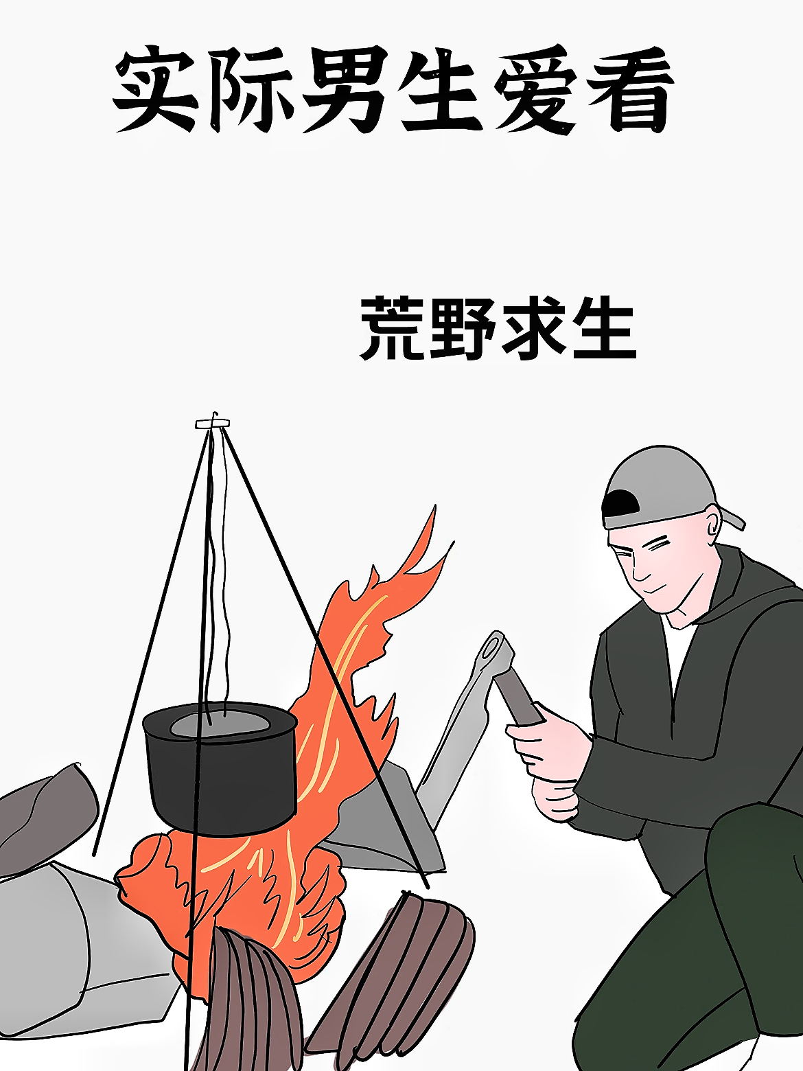男生和女生一起差差差很痛的软件免费下载关于男生和女生一起使用差差差软件，免费下载与注意事项