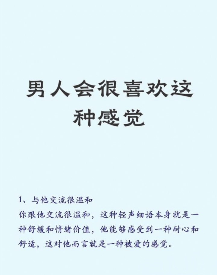 优质视频资源与好男人的品质，在线播放与生活中的正能量-第1张图片