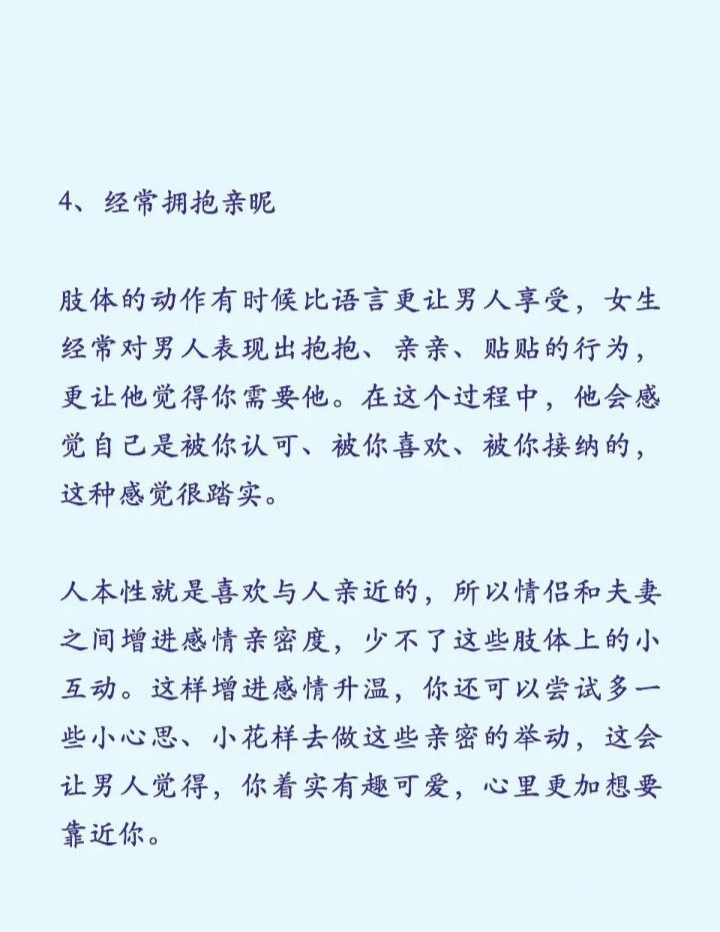 好男人好视频资源在线播放好男人与优质视频资源，在线播放的魅力与价值-第3张图片