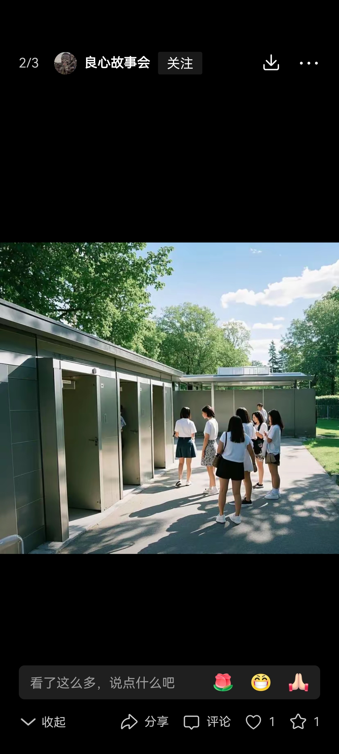 中国偷窥wc女厕8.7中国社会对偷窥WC女厕现象的反思与应对-第2张图片