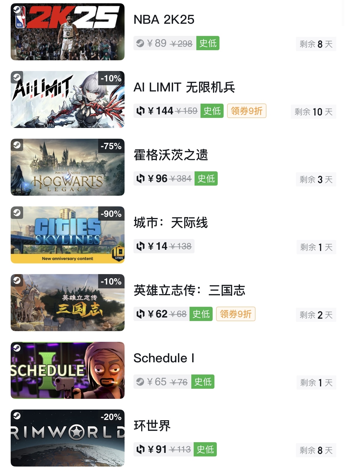 4月6日游戏停服12月6日全游戏停服，游戏世界的短暂静默与深度思考-第1张图片