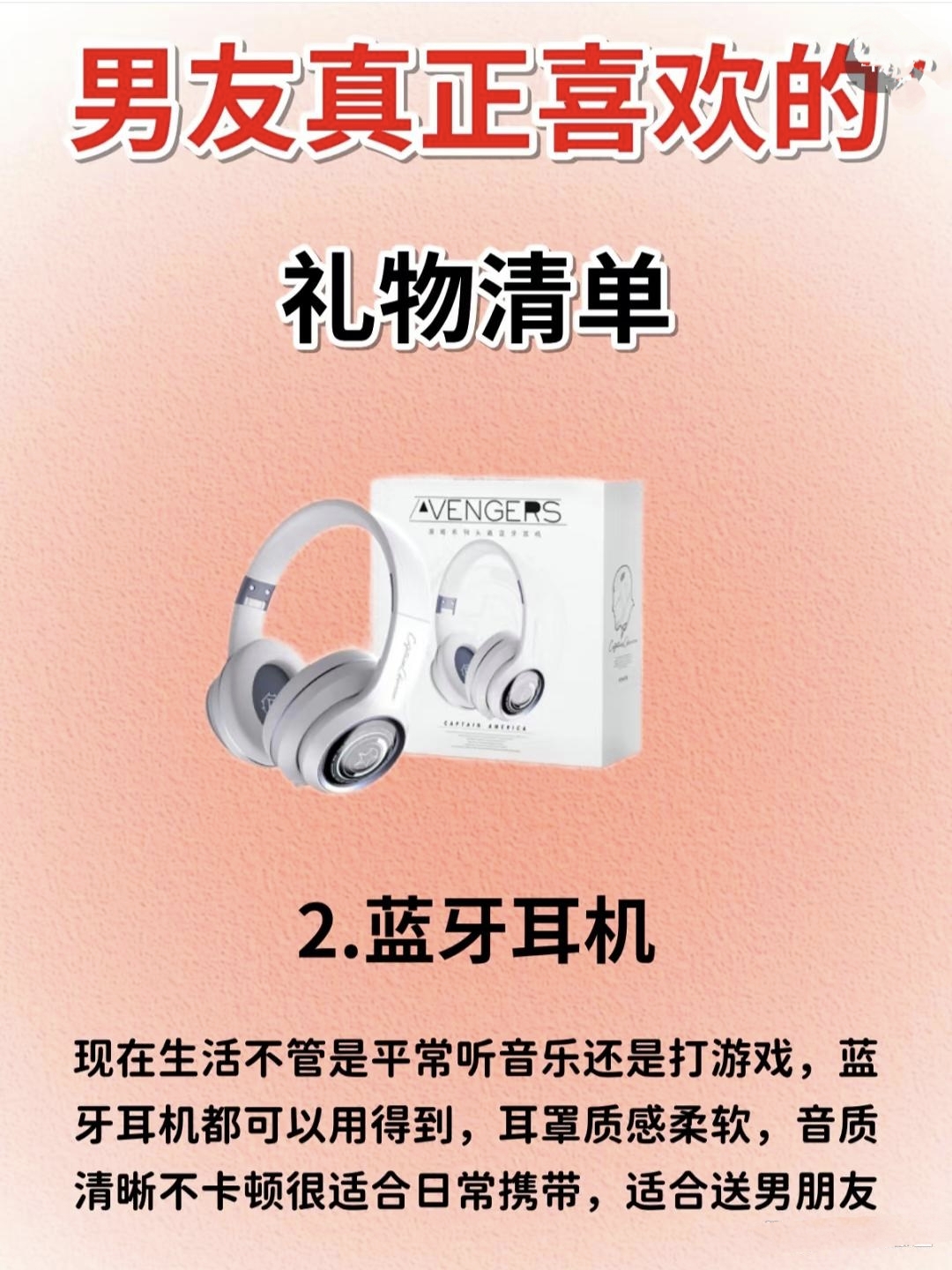 安慰剂未增减贝安慰剂效应，未增减贝的奇妙之处-第2张图片
