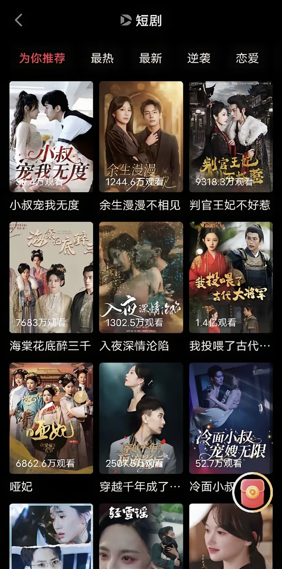 果冻传媒国产剧情下载果冻传媒剧国产免费观看新篇章，今日更新，畅享无限精彩
