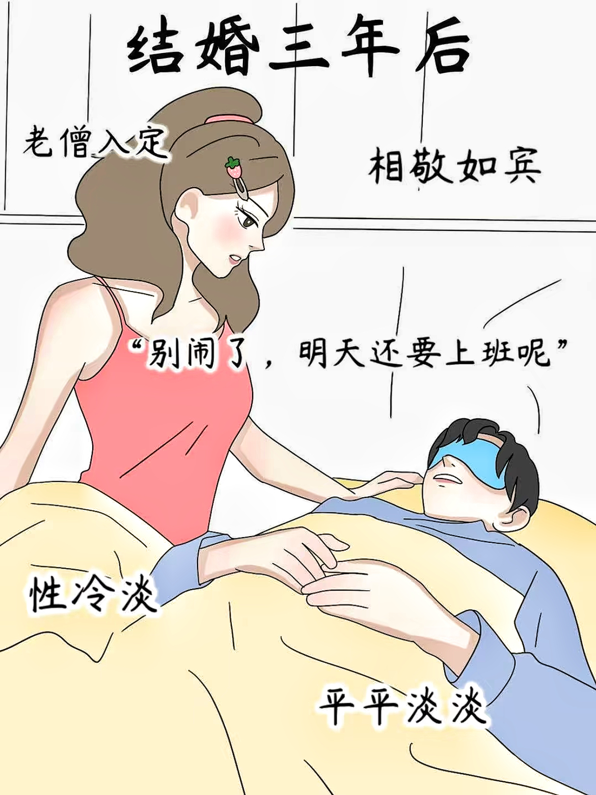差差漫画动漫免费差差漫画动漫免费，探索动漫世界的宝藏-第2张图片