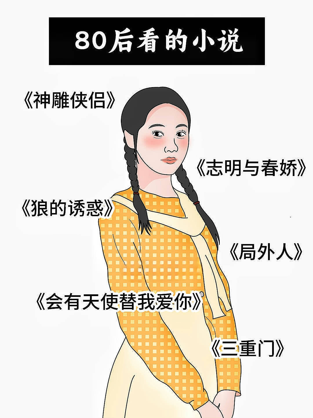 秃崽不是坏女人资源1v4的推荐理由秃崽——不是坏女人的独特资源