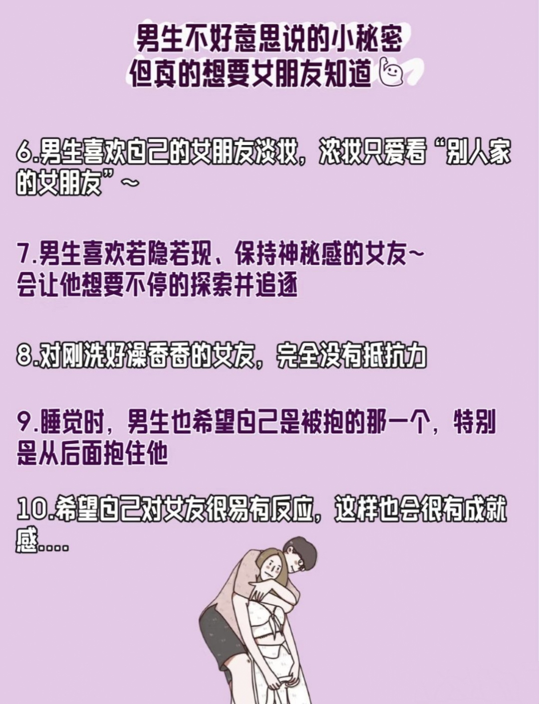 二男同进一女泬二男同进一女之微妙关系