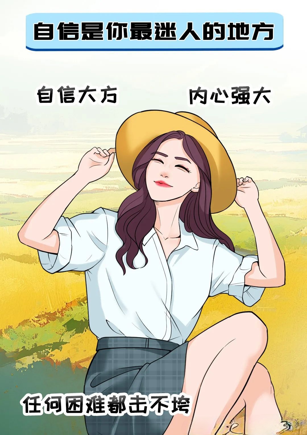 女人迈开腿让男人吃草莓女人迈开腿，男人品尝草莓的背后故事-第2张图片