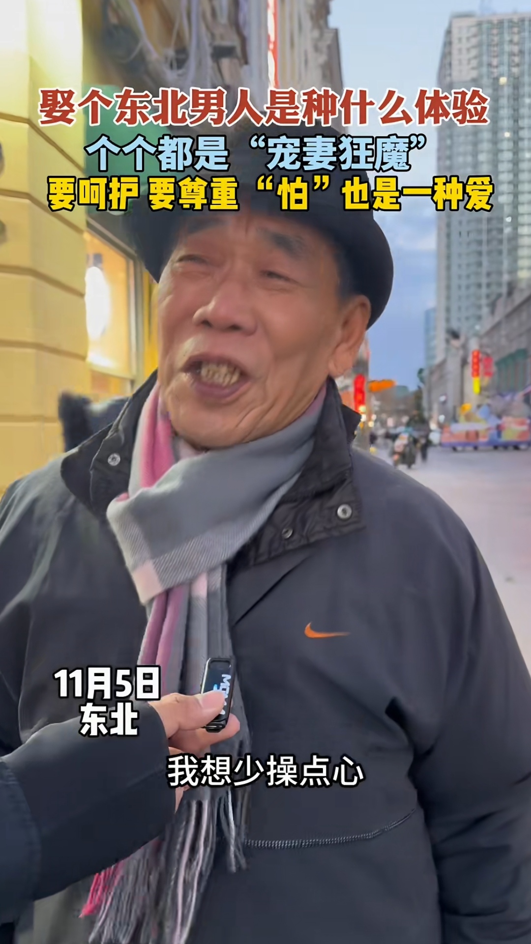 东北小伙chinese gv东北小伙的独特魅力——中国网络视频的探索-第1张图片